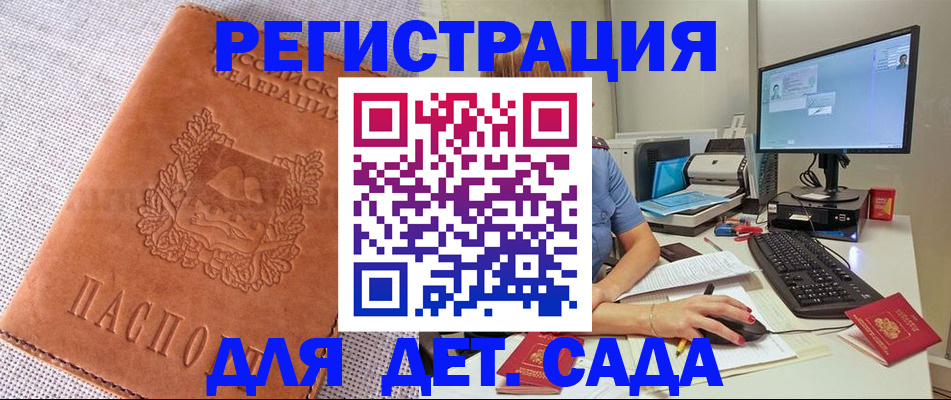 форма 3 в Ингушетии